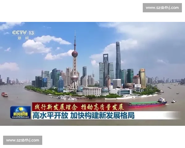 以全球布局为核心驱动高质量发展的战略新格局探索路径与实践方向