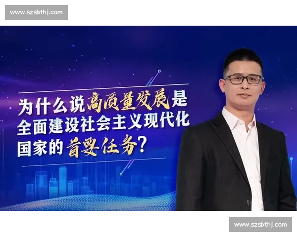 以内控机制为核心推动治理效能提升与风险防控体系建设与高质量发展